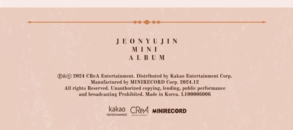 Альбом JEON YUJIN - ONLY YOU Mini Album PLATFORM Version