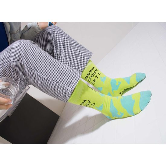 Носки st.Friday Завтра брошу пить