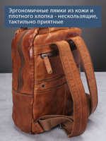 C260012 Cognac - Рюкзак MP