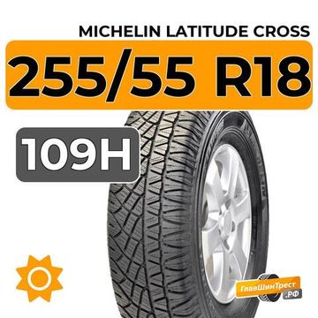 Michelin Latitude Cross 255/55 R18 109H XL