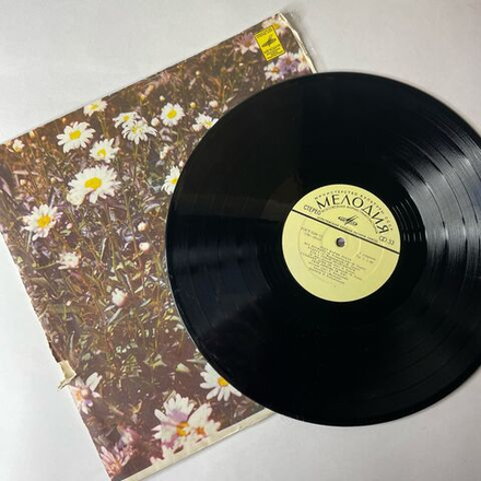 Винтажная виниловая пластинка LP Мария Лукач, Поет Мария Лукач (СССР 1974)