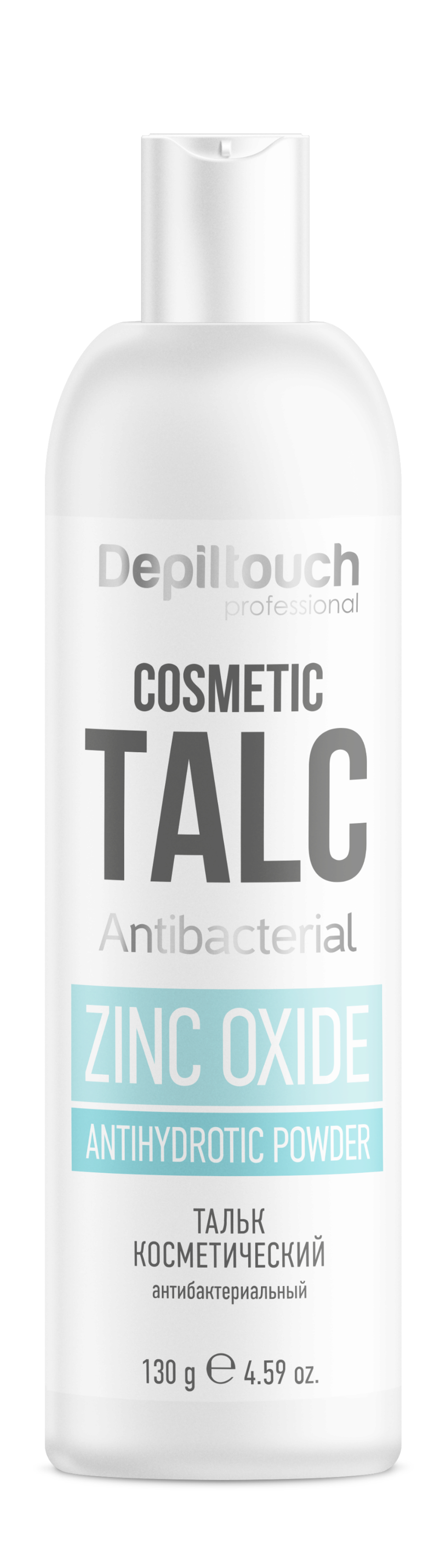 Depiltouch Professional Тальк косметический антибактериальный, 130 г