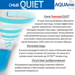 AQM2010 Унитаз подвесной сиденье SoftClose, технология смыва QUIET, скрытый крепеж. 520х360х410