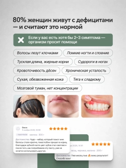 Набор Живица на миндале и природная смесь