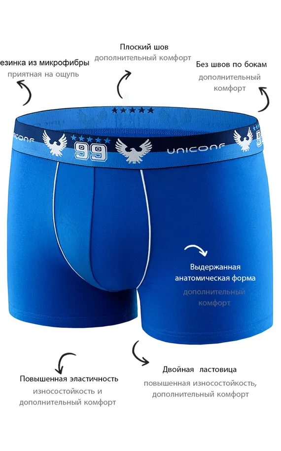 Мужские трусы BB12 Голубой