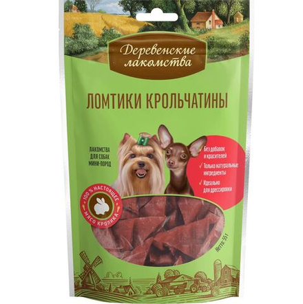 Лакомство "Деревенские лакомства" для собак мини-пород Ломтики Крольчатины, 55 г х 3 шт