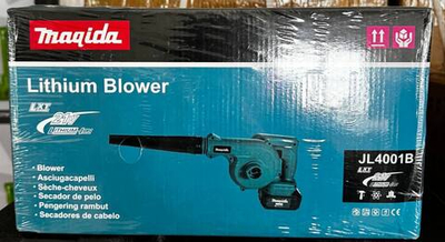 Воздуходувка  аккумуляторная "Maqida"