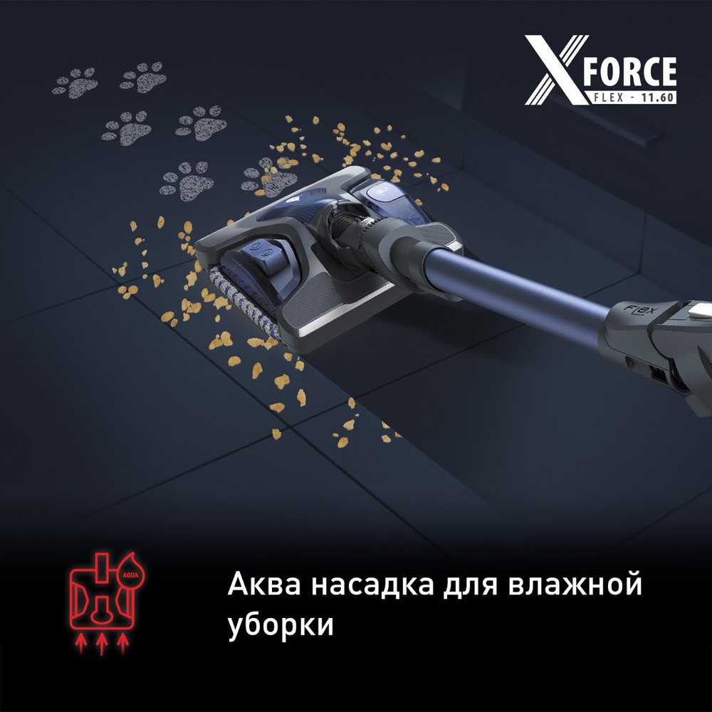 Беспроводной пылесос Tefal X-Force Flex 11.60 TY9890WO