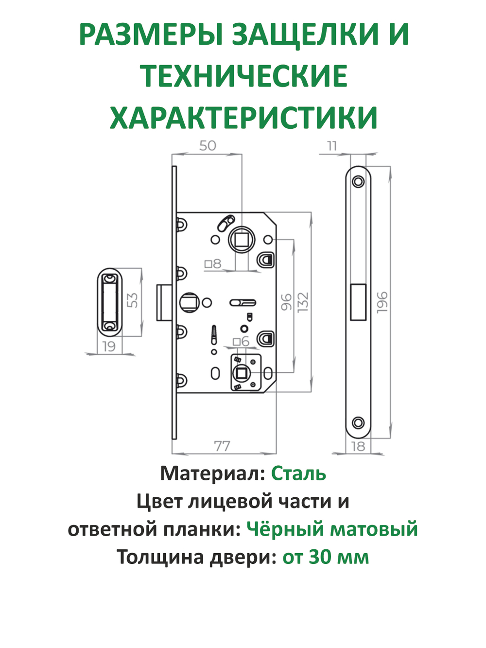 Дверная ручка межкомнатная с замком