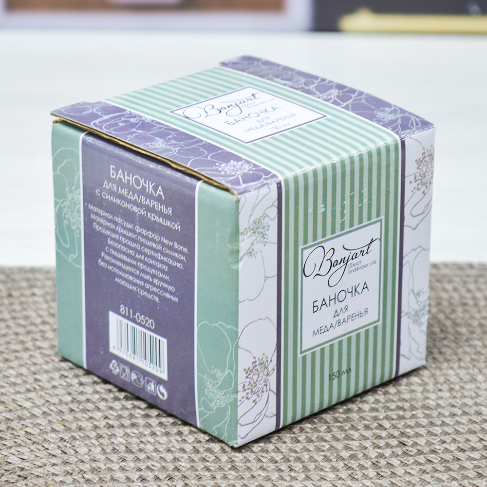 Баночка для меда и варенья с силиконовой крышкой 150мл, 811-0520