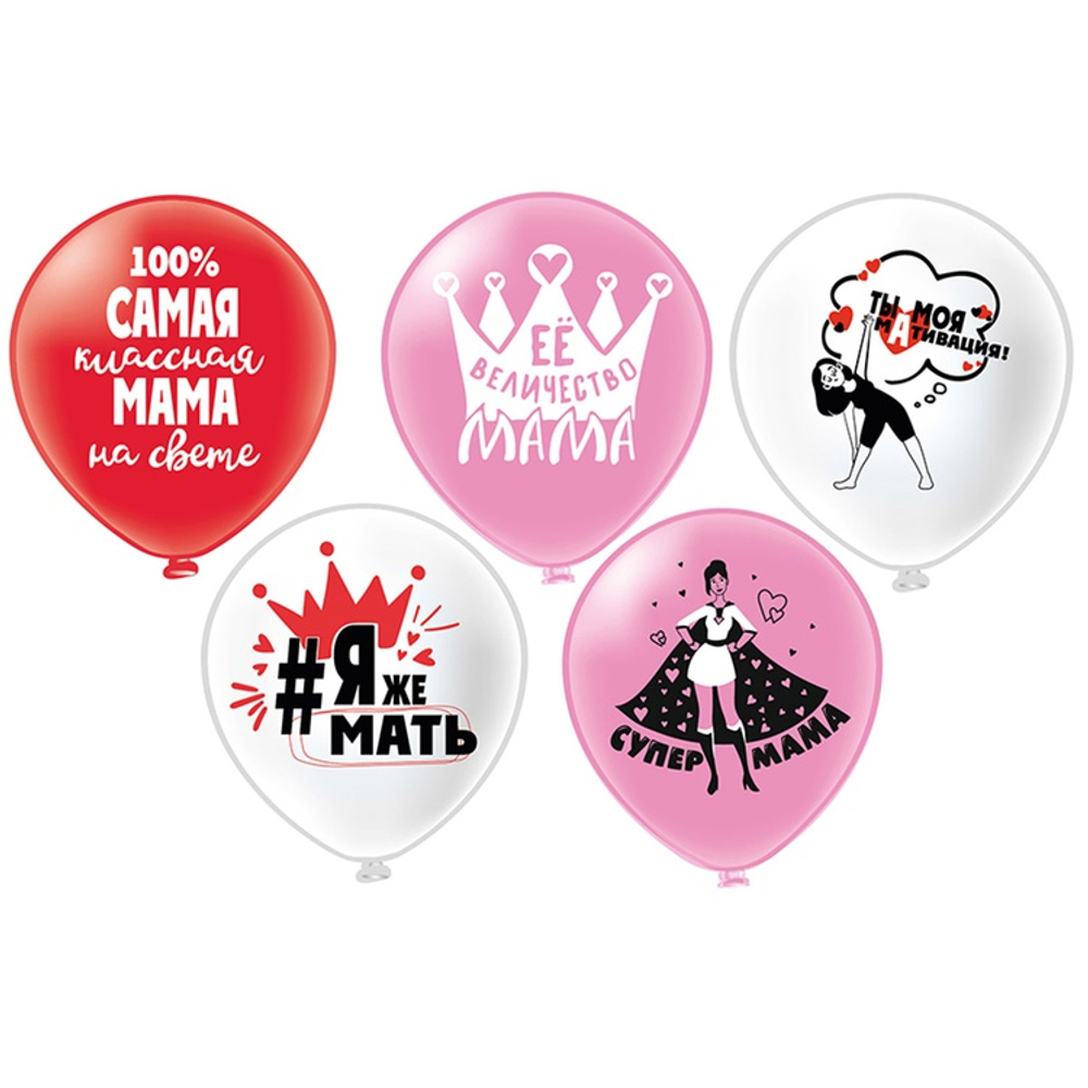 Шар латексный 30см Супер Мама (Белый, Розовый)