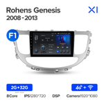 Teyes X1 9" для Hyundai Rohens Genesis 2008-2013