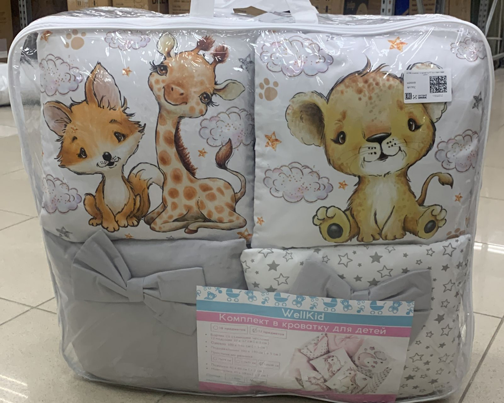 КПБ WellKid 17пр сатин