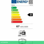 MiniLED телевизор Hisense 65U7NQ