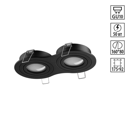 371024 NT Светильник GU10 50Вт 220-240В IP20 WIR