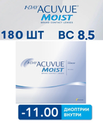 Однодневные контактные линзы 1-Day Acuvue Moist (уп. 180 линз)