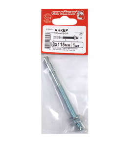 Анкер Стройбат клиновой, 8х115 мм, 353490