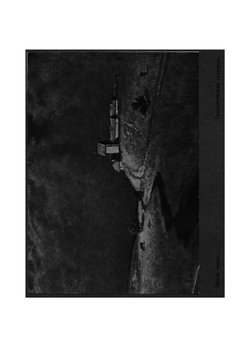 Куинджи | Ростиславов Александр Александрович