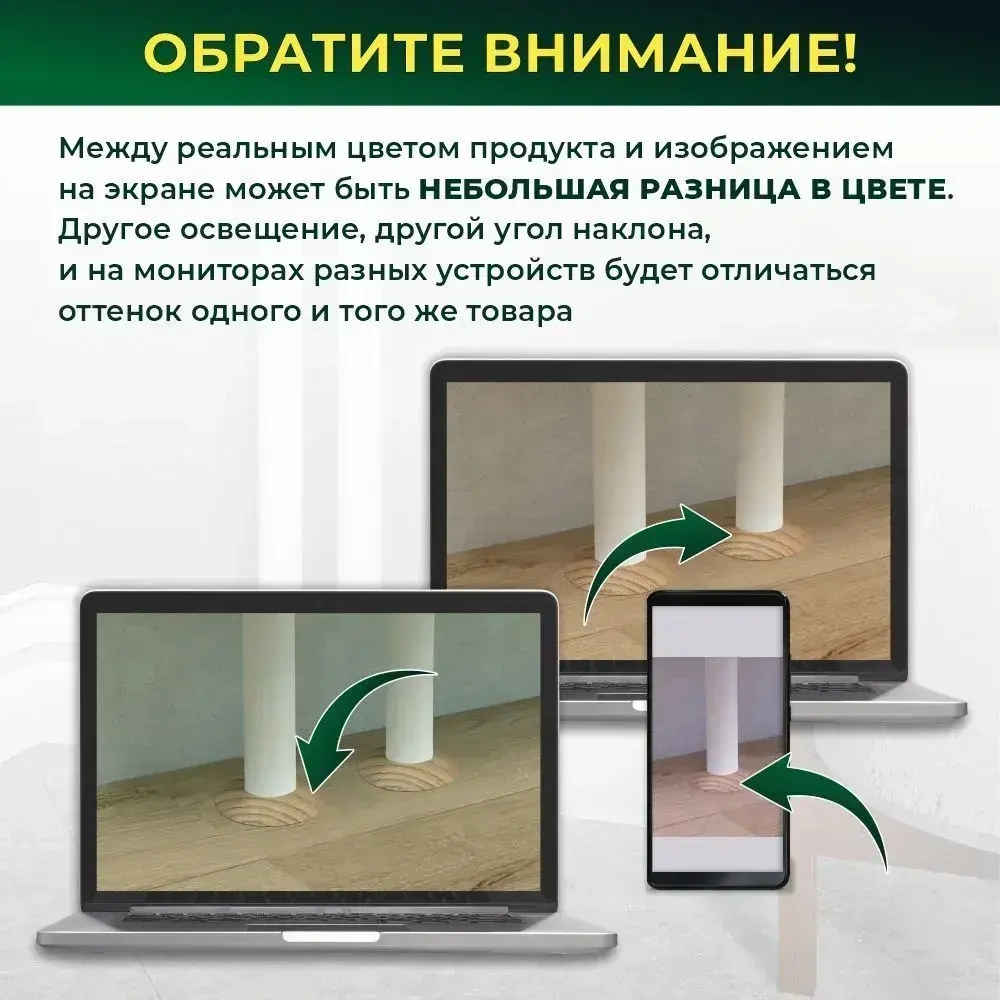 Пластиковый копировальный шаблон для переноса сложных контуров ,280мм