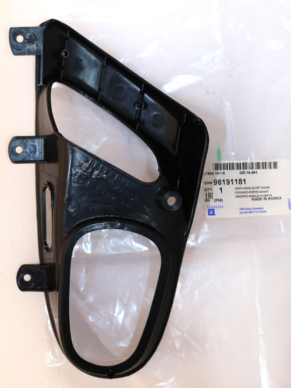 Облицовка ручки двери передней GM 96191181 для Daewoo Nexia  (внутренняя правая)