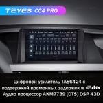 Teyes CC4 Pro 9" для Lexus RX 270 RX 350 2008-2015