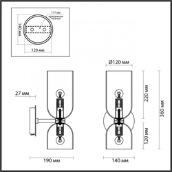 Бра Odeon Light 4803/2W