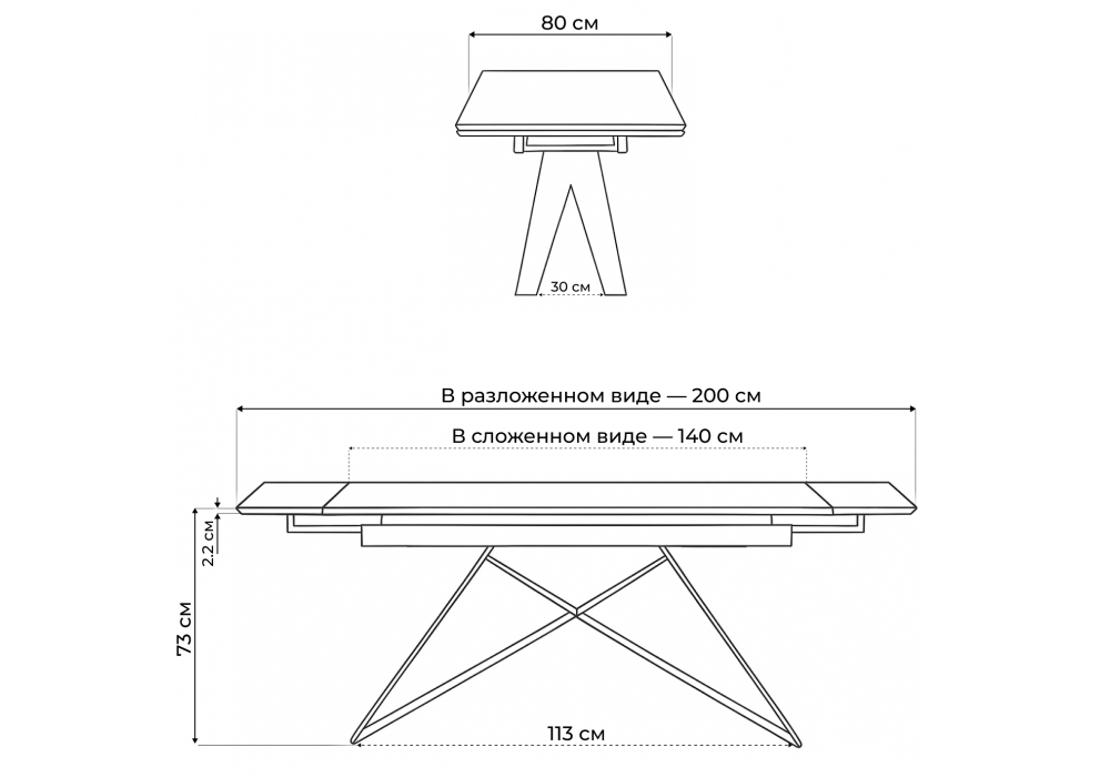 Керамический стол Woodville Блэкберн 140(200)х80 серый мрамор larka grey, черный