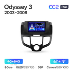 Teyes CC2 Plus 9" для Honda Odyssey 3 2003-2008