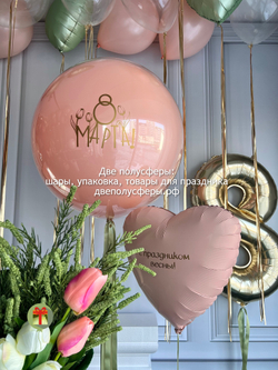 Набор шаров Нежность