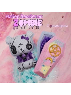 Набор Бомбочек " Зомби Мишка"