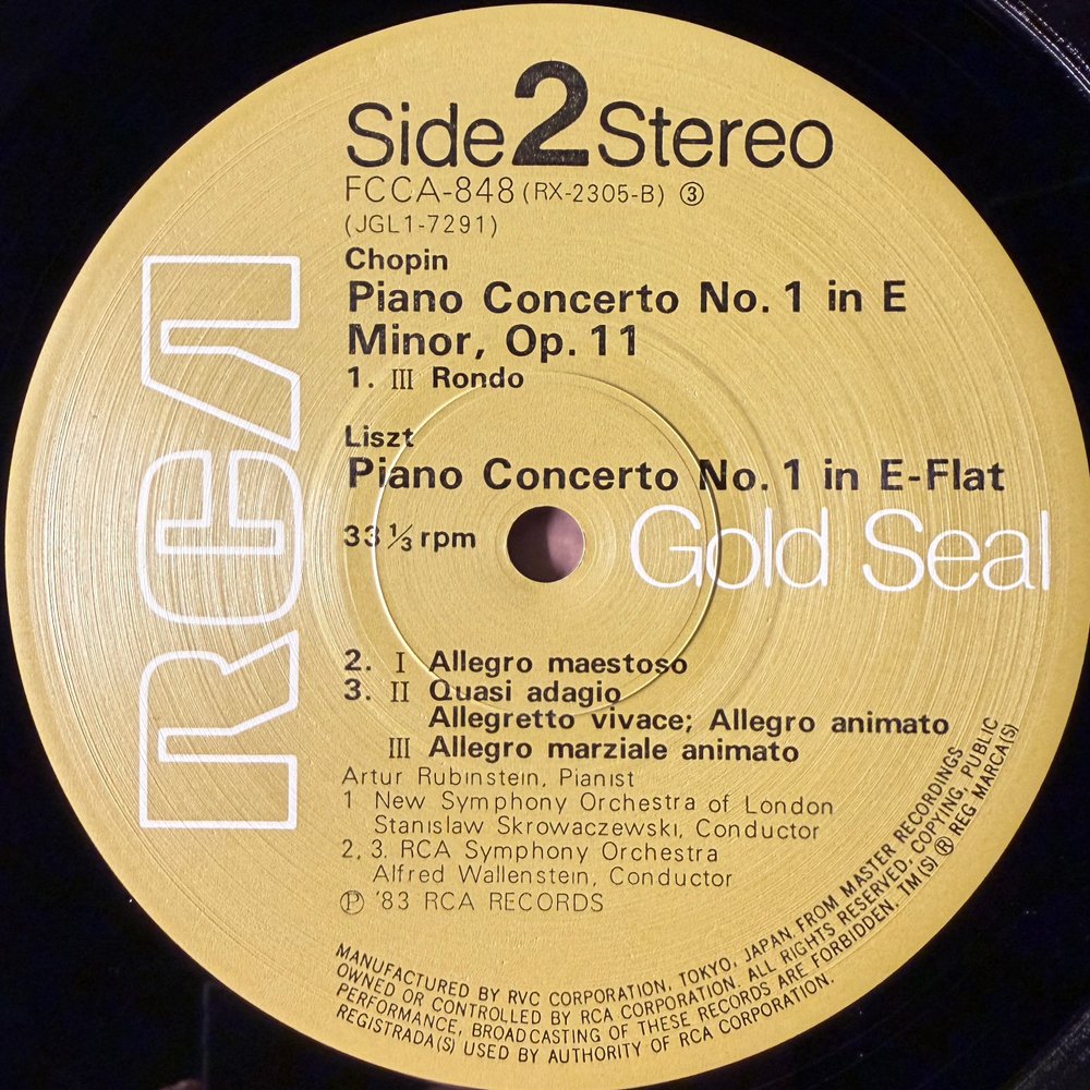 Шопен - Концерт для фортепиано с оркестром № 1 / Лист - Концерт для фортепиано с оркестром № 1 (Япония 1983г.)