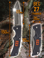 Нож серрейторный складной туристический, с чехлом, длина лезвия 9.5см.