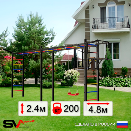 Уличная шведская стенка Sv Sport рукоход х 2 У51511 (Турник/Брусья/"Лодочка"/Кронш бокс)