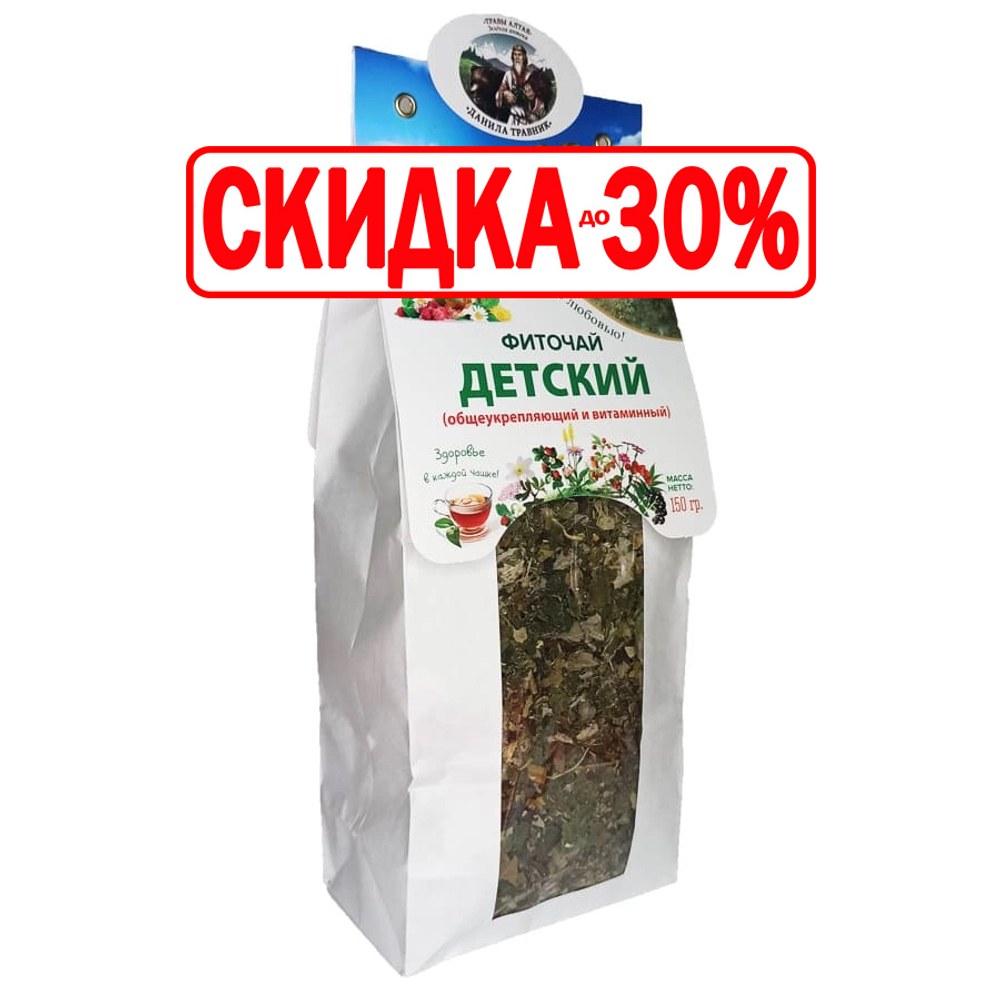 Фиточай Детский