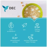 Средство для мытья посуды и детских принадлежностей DEC