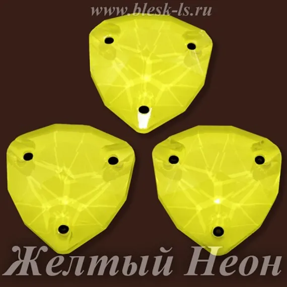 Пришивной триллиант Dongzhou с 3 отверстиями, Жёлтый Неон