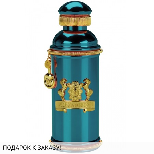 Alexandre J Mandarine Sultane