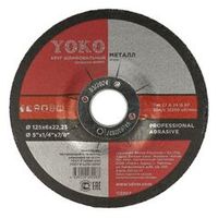 Круг шлифовальный 125х6х22 мм Yoko