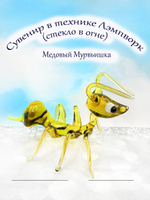 ФИГУРКА