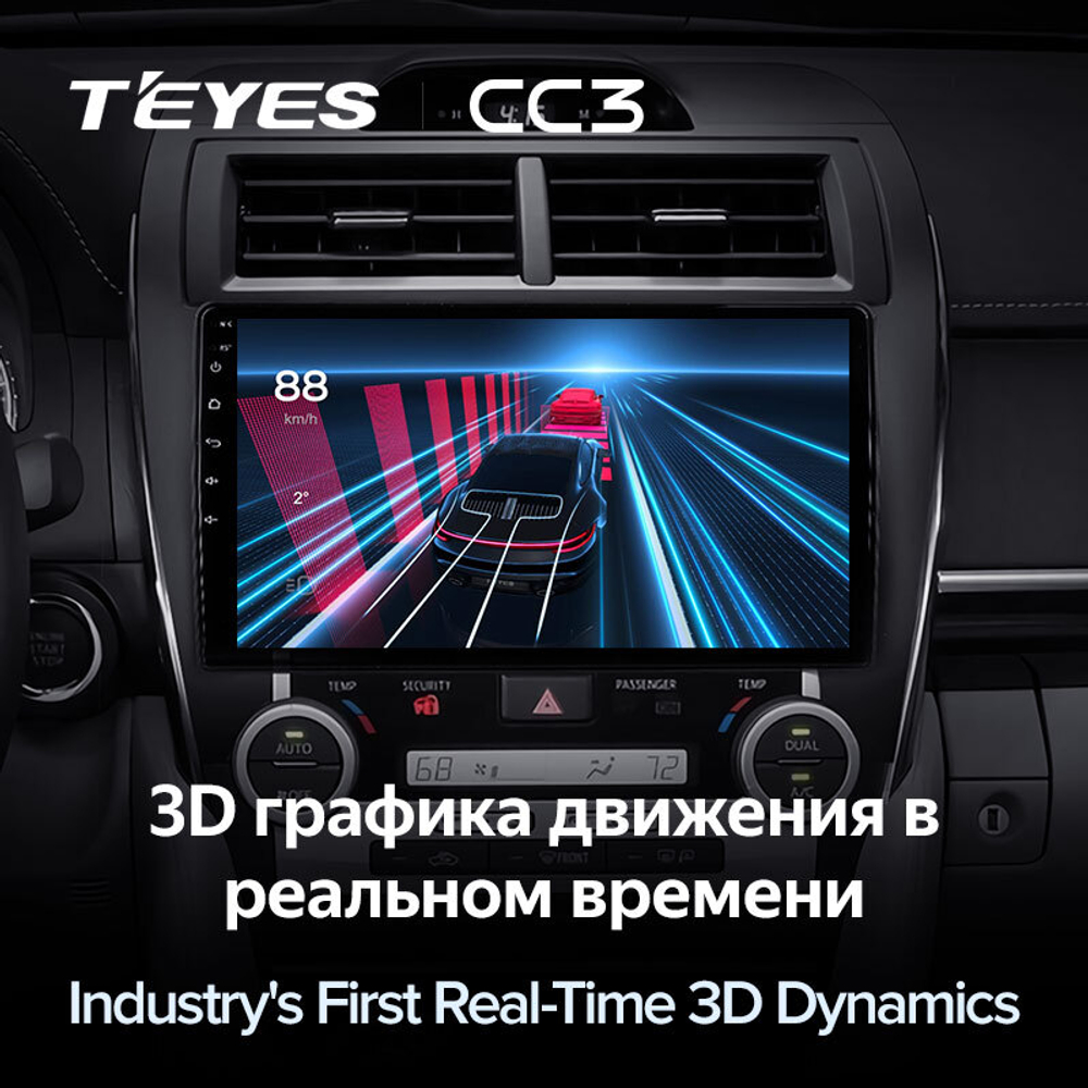 Teyes CC3 10,2" для Toyota Camry 7 2012-2014