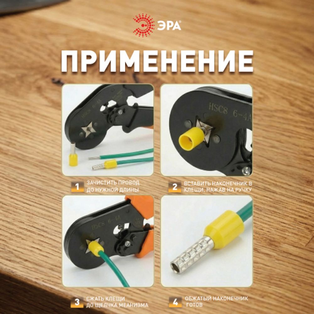 Наконечник-гильза ЭРА NO-225-92 НШвИ 6.0-12 с изолированным фланцем упаковка 50 шт | Наконечники слаботочные