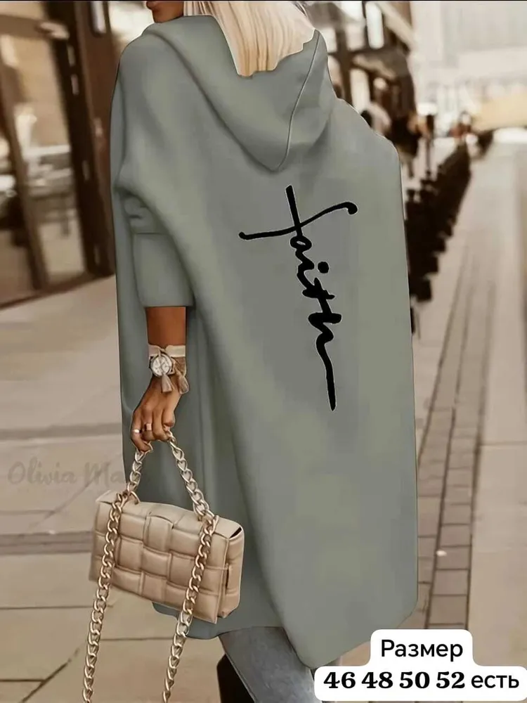 Кардиган 2571341 Fabrika