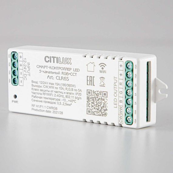 Контроллер Citilux Смарт CLR6S