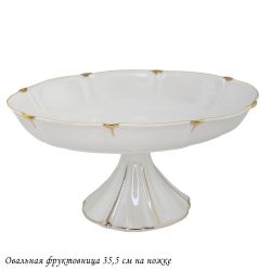 Lenardi 102-072 Овальная фруктовница 35,5см ЖЕМЧУГ на ножке в под.уп.(х6)Фарфор