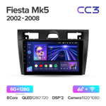 Teyes CC3 9"для Ford Fiesta 5 2002-2008