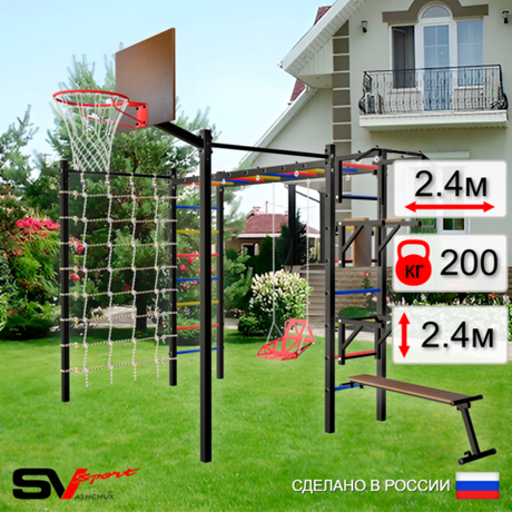 Уличная шведская стенка Sv Sport рукоход с комплектом турник прямой 2шт У5436К (Турник/Брусья/Стойка/Скамья/Со спинкой/Щит баскет/Сетка)