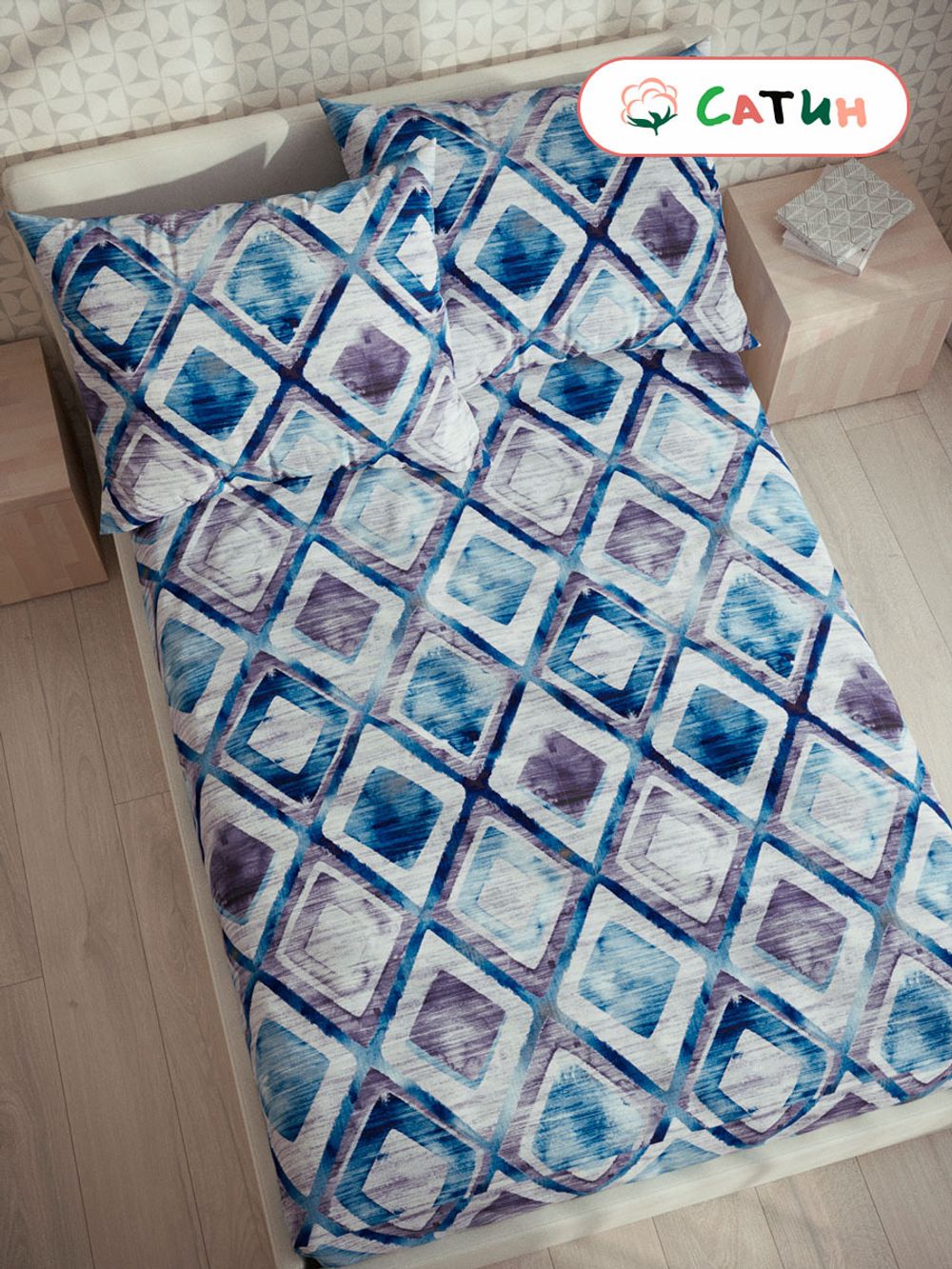 Наволочка комплект 2шт сатин Milky Garden "Diamond" 70x70 см на молнии