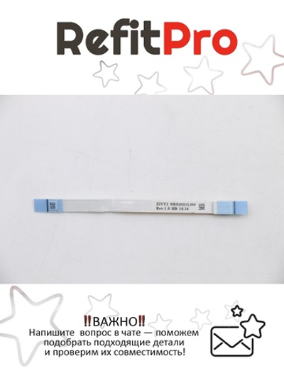 Кабель внутренний НБ Lenovo Y50-70 LED (5C10F78853), оригинал