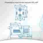 WL-KP456 - Насос для бассейна 0,5 HP / 0,35 кВт / 9,6 м³/ч / до 76 м³ / 1,5″