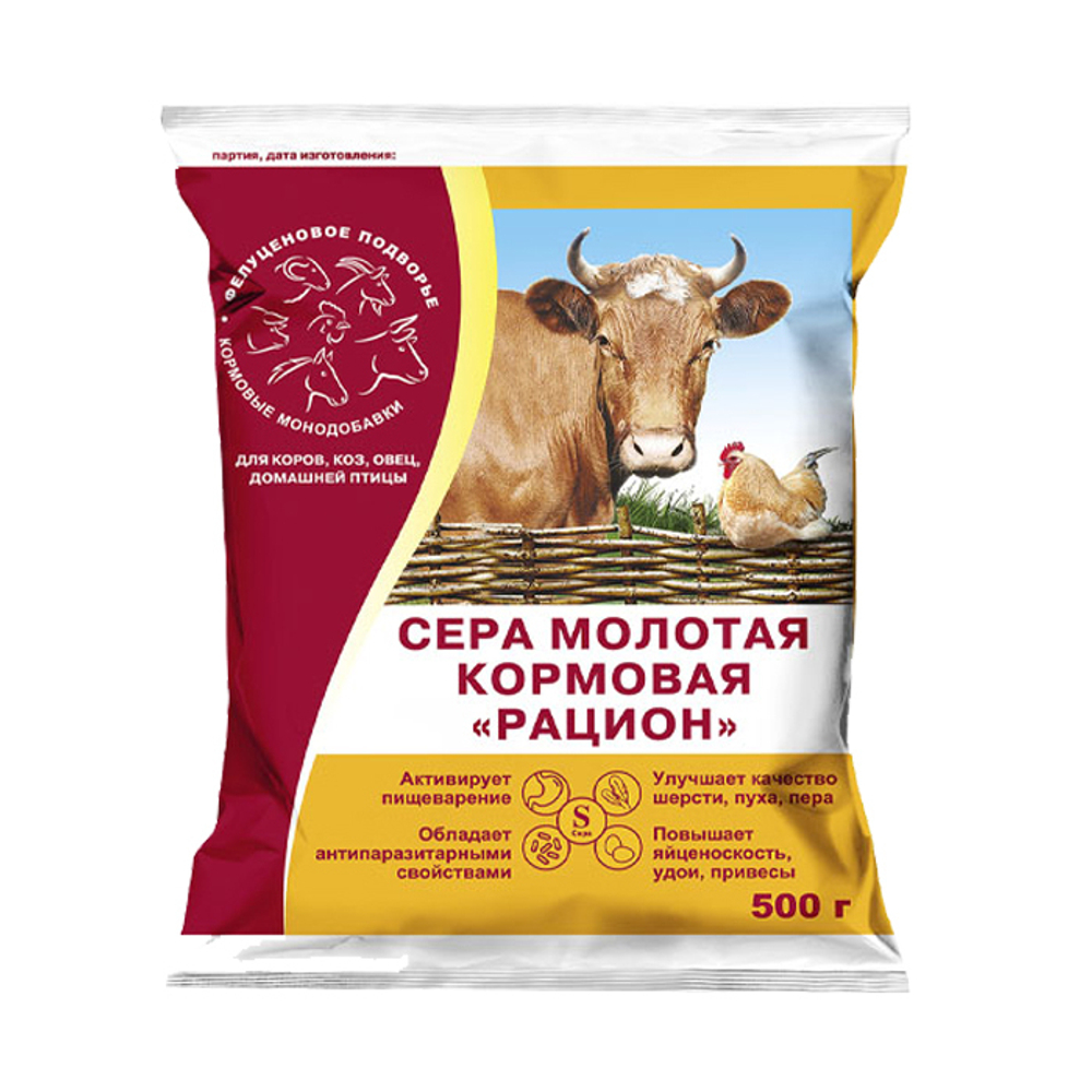Кормовая добавка Сера (кормовая) молотая Рацион 500г.